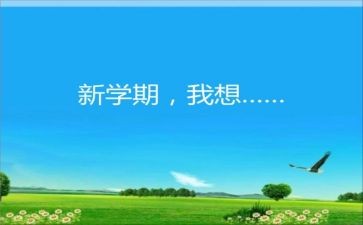 云计算助力篮球运动员数据分析的最佳实践_1