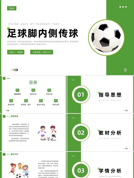 为什么智能监控是现代篮球训练不可或缺的工具_2